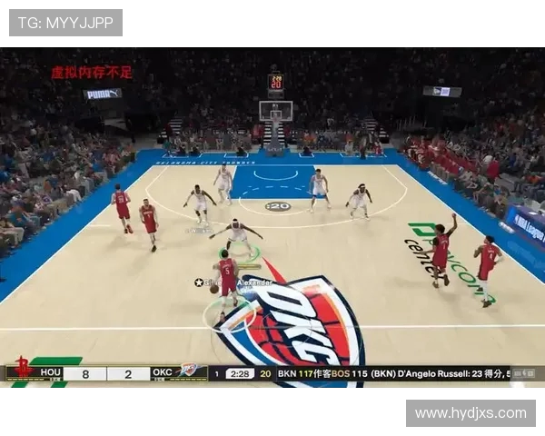 12月26日火箭对阵雷霆全场录像回顾与关键对决深度解析三节攻防亮点