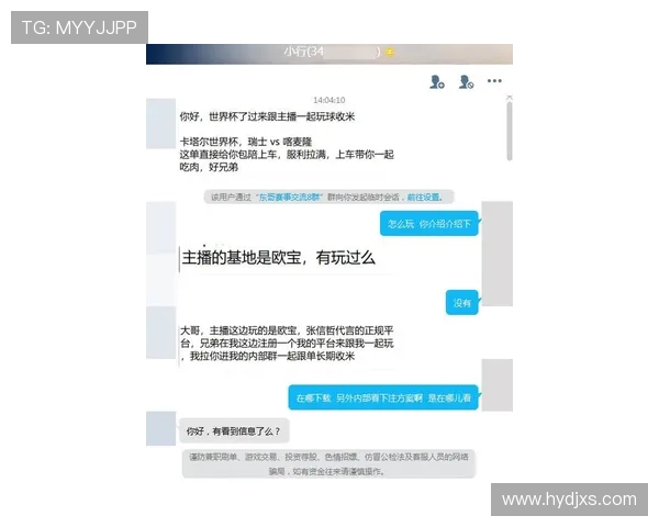 安卓世界杯赌球app全新升级打造安全便捷体育投注体验玩家首选平台
